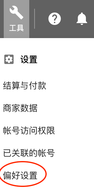 啟用或暫停廣告系列
