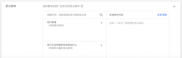 用戶特征設置