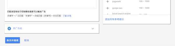 關鍵詞匹配