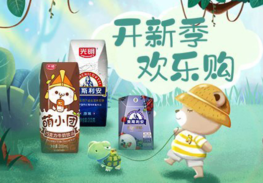 光明乳業