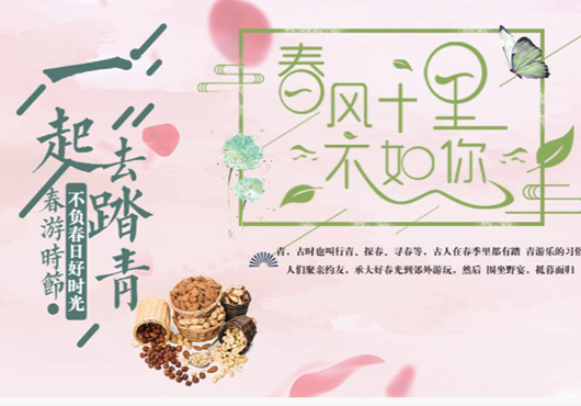 四方掌上零食店