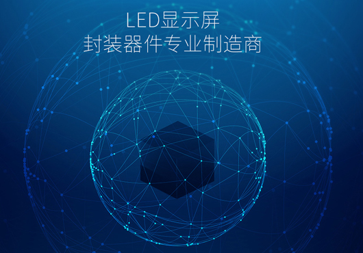 新光臺電子