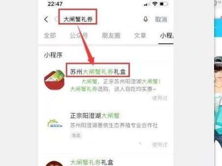 一文告訴你16條微信小程序推廣渠道大全 微信小程序 小程序 微信 經驗心得 第1張