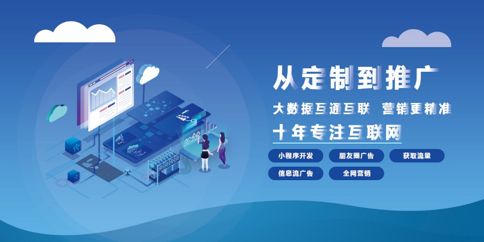 深圳網站建設