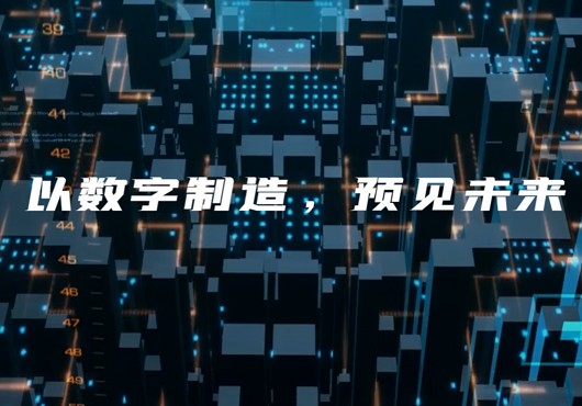 長(zhǎng)園科技