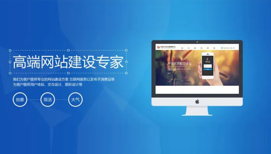 深圳網站建設